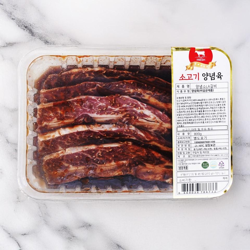 메가마트 양념 소 LA갈비 800g - 상품 이미지