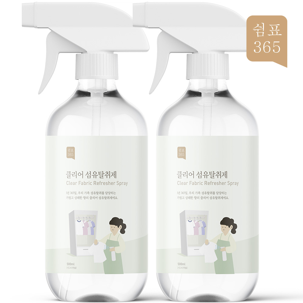 1+1 쉼표365 섬유탈취제 500ml 시그니처솝 정전기방지 섬유향수 룸스프레이 드레스퍼퓸 제품 이미지