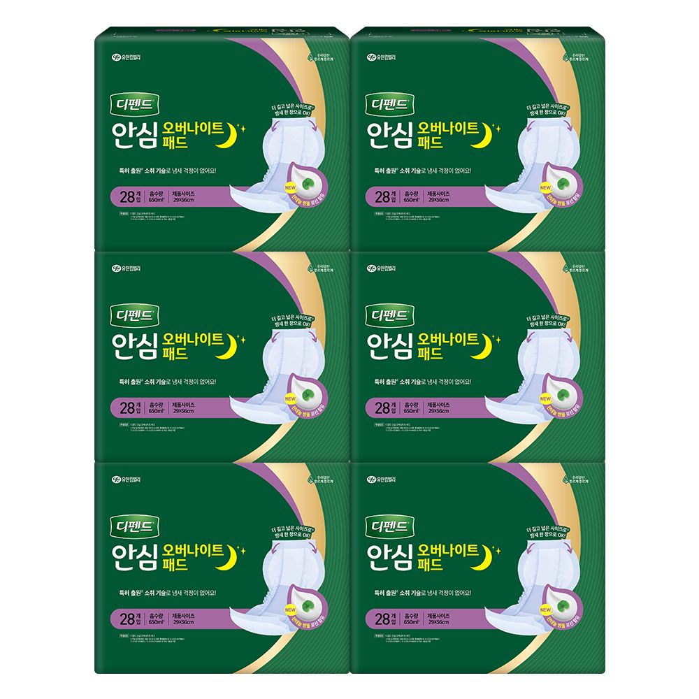 디펜드 안심 오버나이트 패드 28PX6팩