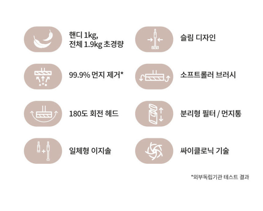 테팔 무선청소기 엑스나노 TY1131KO 판매처 상세 정보 이미지 4
