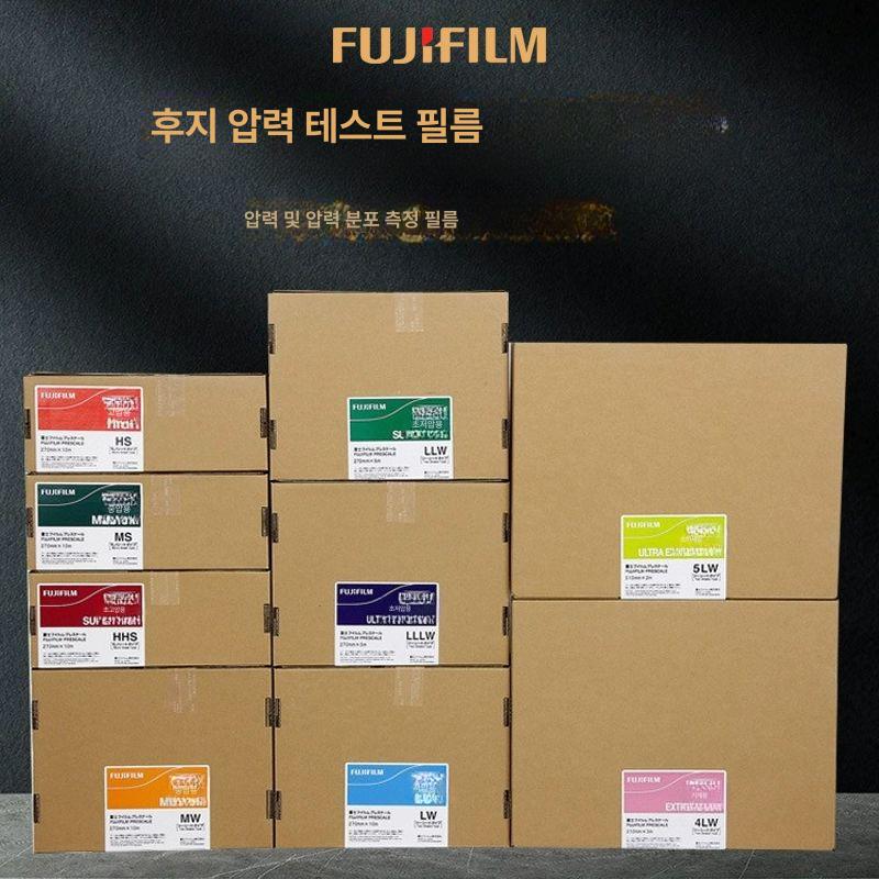 후지 감압지 LLLW 저압 감지 감압 고성능 도구 택배송장 3LW(270mm5m) - 상세 이미지 3