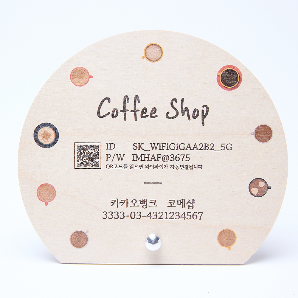 코메샵 계좌번호 안내판 카페 커피 우드 나무 매장 계산대 표지판 팻말 이미지 6