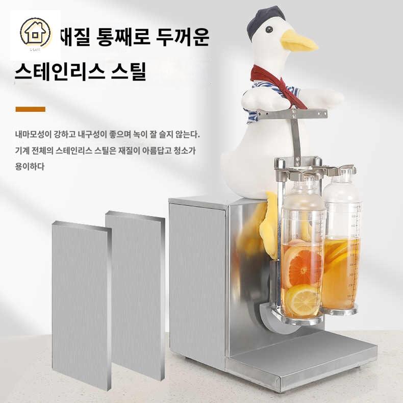 혼합기 머신 믹싱 음료 오리쉐이커 : 유진상사스토어