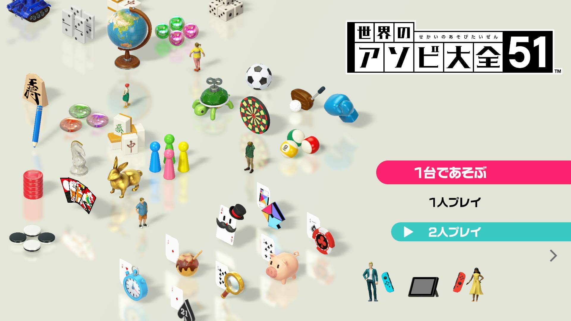 닌텐도 스위치 Nintendo Switch 51 월드와이드 게임즈 야추다이스포함 - 상세 이미지 4