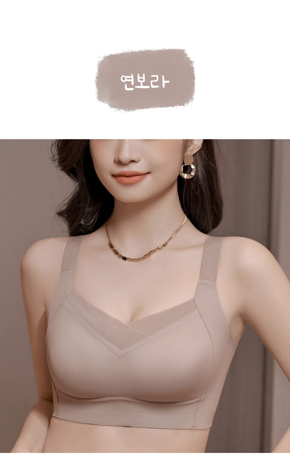 노와이어 처진가슴 등살커버 가슴모아주는 빅사이즈 미니마이저브라 상세 이미지 47