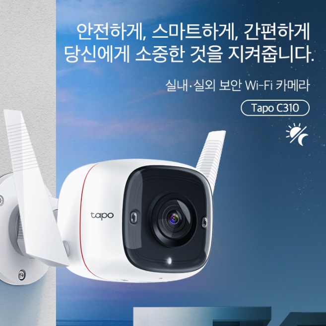 옥외용 CCTV 감시용 카메라 야외용 CCTV 현관 문 앞 CCTV - 상세 이미지 3