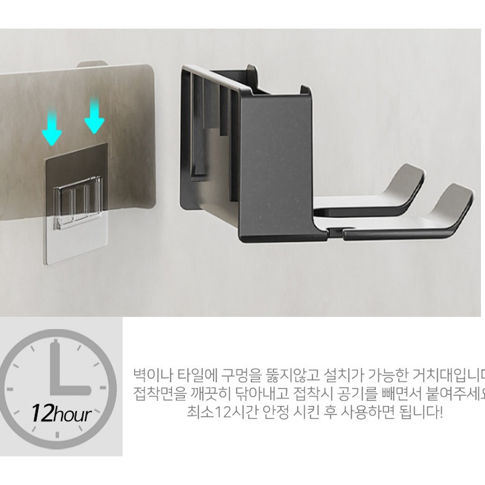 무타공 헤어 드라이기 거치대 욕실 걸이 홀더 - 상세 이미지 3