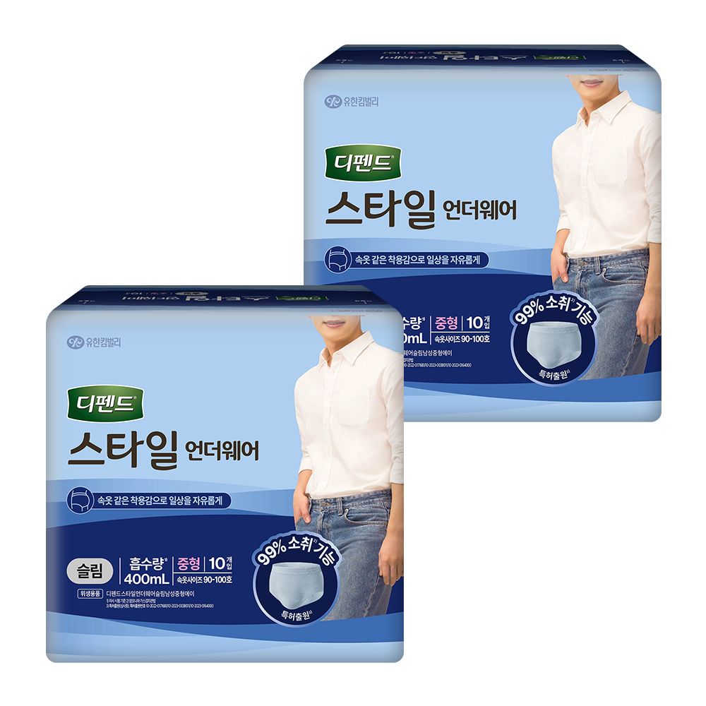 디펜드 스타일 언더웨어 남성 슬림 중형 10PX2팩