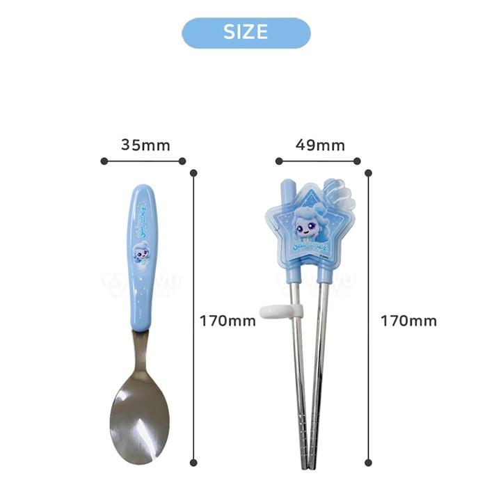 슈팅스타 티니핑 수저세트 빛나핑 교정 어린이 젓가락 스텐 수저통 - 상세 이미지 5