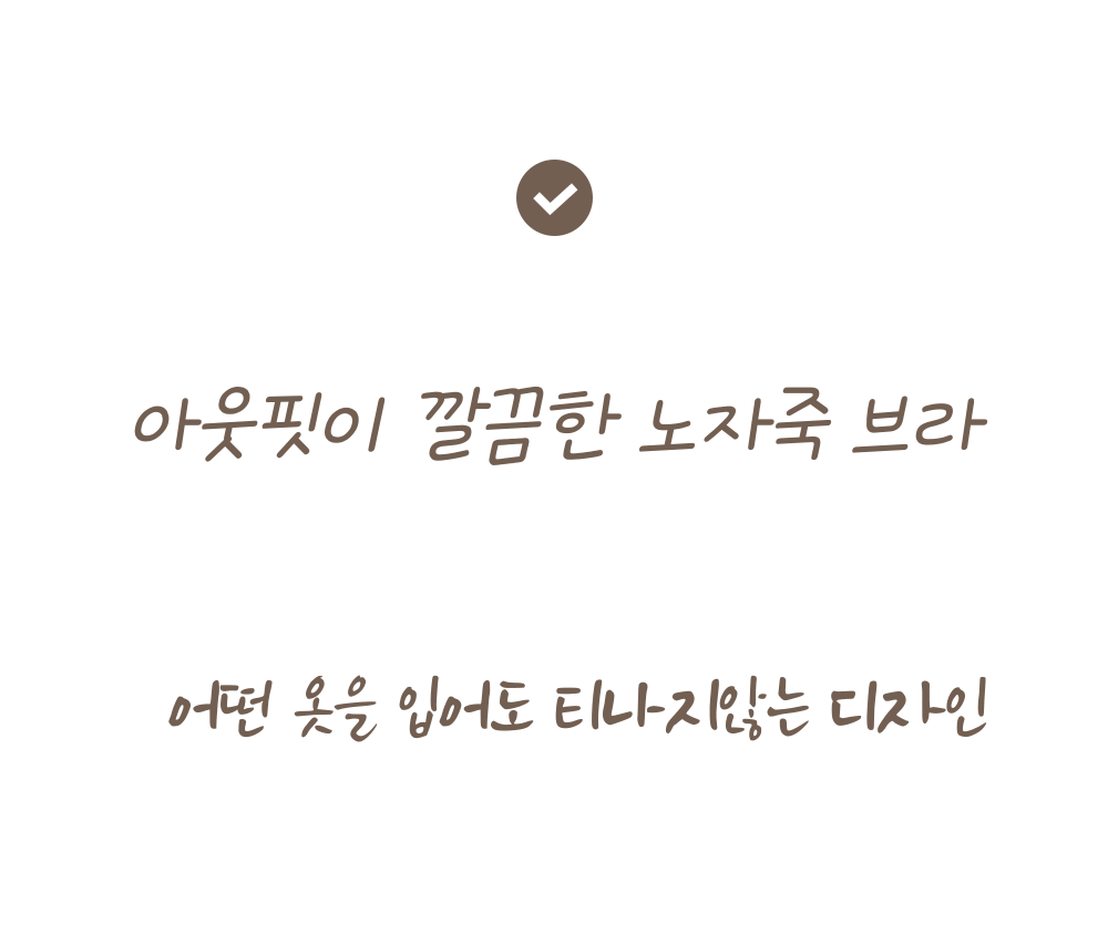 노와이어 처진가슴 등살커버 가슴모아주는 빅사이즈 미니마이저브라 상세 이미지 25