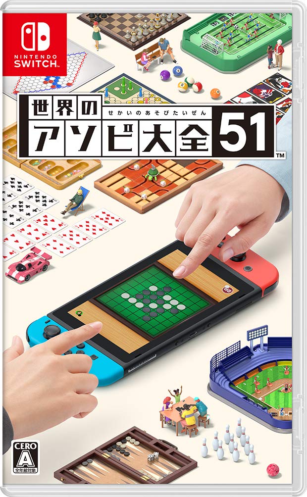 닌텐도 스위치 Nintendo Switch 51 월드와이드 게임즈 야추다이스포함 - 상품 이미지