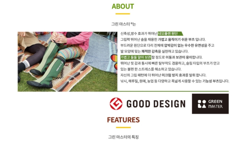 해루질 물 네오플랜 미끄럼방지 가벼운 여자 낚시 농사 갯벌 주방 워킹 장화 그레이블랙, 280 - 상세 이미지 2