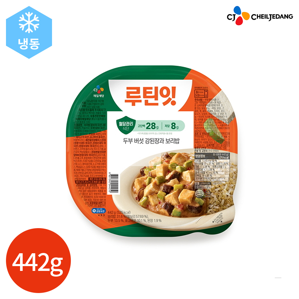 CJ 루틴잇 저당 두부 버섯 강된장 보리밥 442g : CLICKMALL