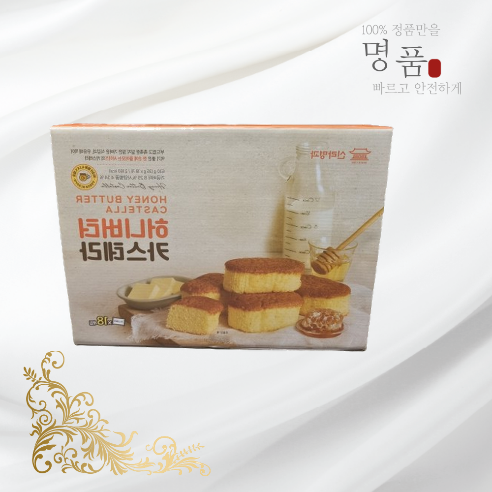 정품보장   신라명과 허니버터 카스테라 35g x18 /코스트코   안전구매 : 마이 빨강