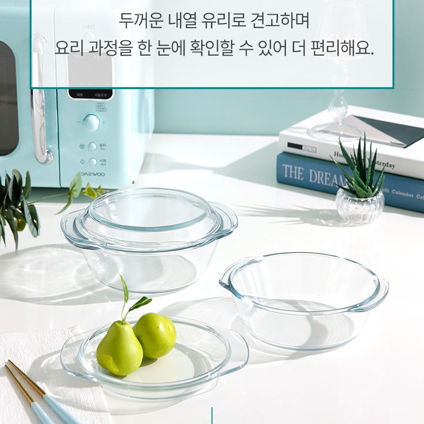 전자레인지 내열유리찜기 계란찜 양배추 라면용기 렌지쿡 2P 세트 - 상세 이미지 4