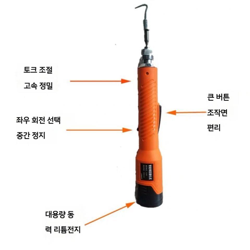 철근 결속기 깔꾸리 철사 철근결속기 결속 밴딩기 반자동 묶기 배터리1개 - 상세 이미지 4