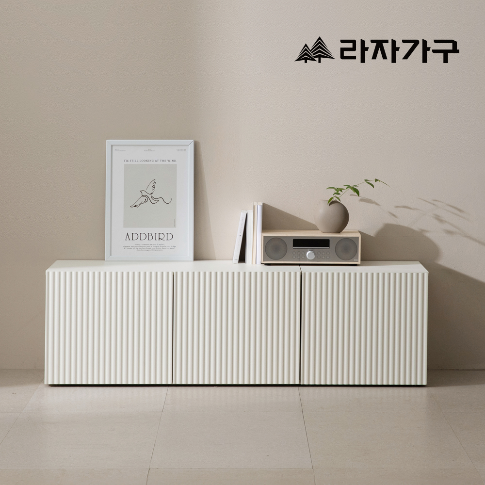 라자가구 세이지 1350 템바보드 거실장 티비장 티비다이 TV선반 거실 수납장