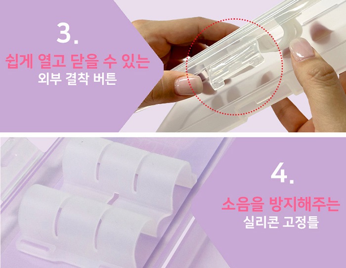 깡총핑 수저세트 슈팅스타 티니핑 수저 젓가락 케이스 - 상세 이미지 3