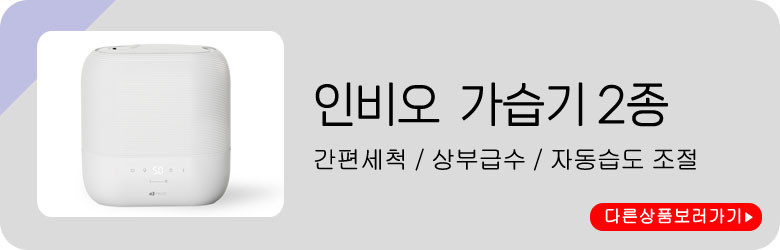 무선 LED 스탠드 책상 조명 독서등 학생 공부 학습용 시력보호 인비오라이트 판매처 상세 정보 이미지 1