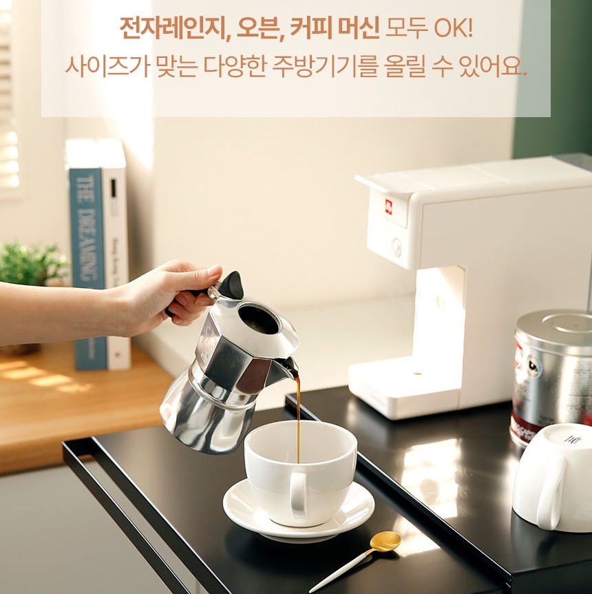 철제 슬라이딩 전자레인지 주방 선반 언더 전자렌지 밥솥 정리대