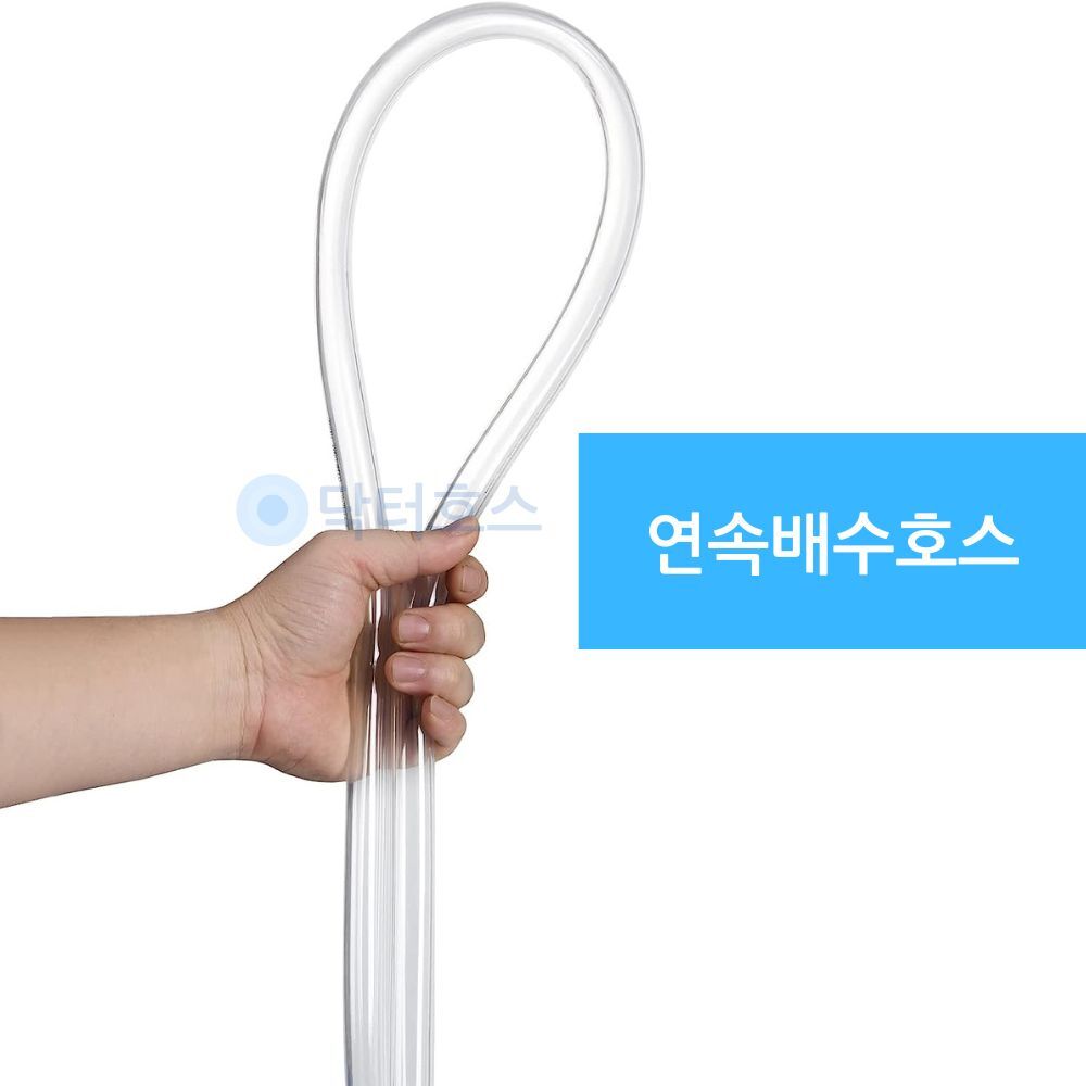 닥터호스 파세코 제습기호스 PDH-12241W 연속 배수 호스 드레인 호수 호환