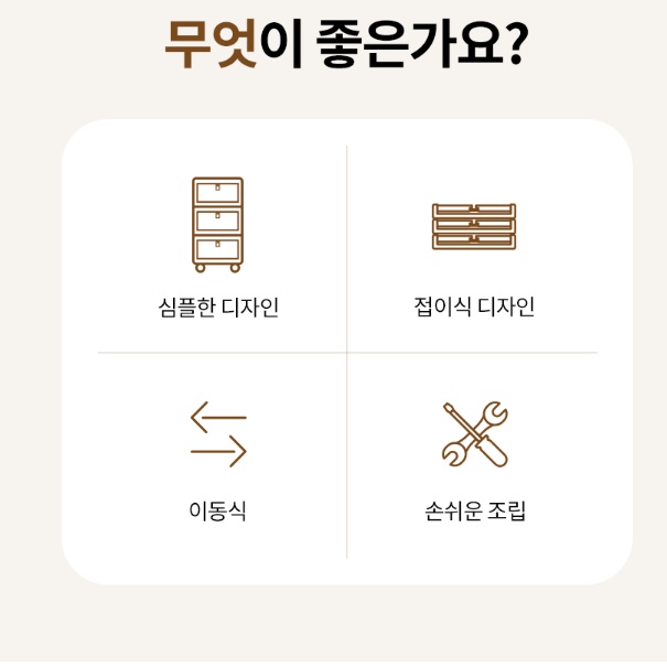 6단 높은서랍장 바퀴달린서랍장 아기옷 조립식서랍장 - 상세 이미지 3