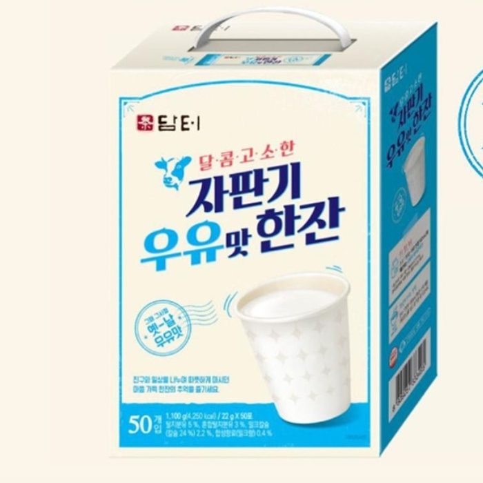 자판기우유 옛날우유 따뜻한우유 50p - 메인 이미지