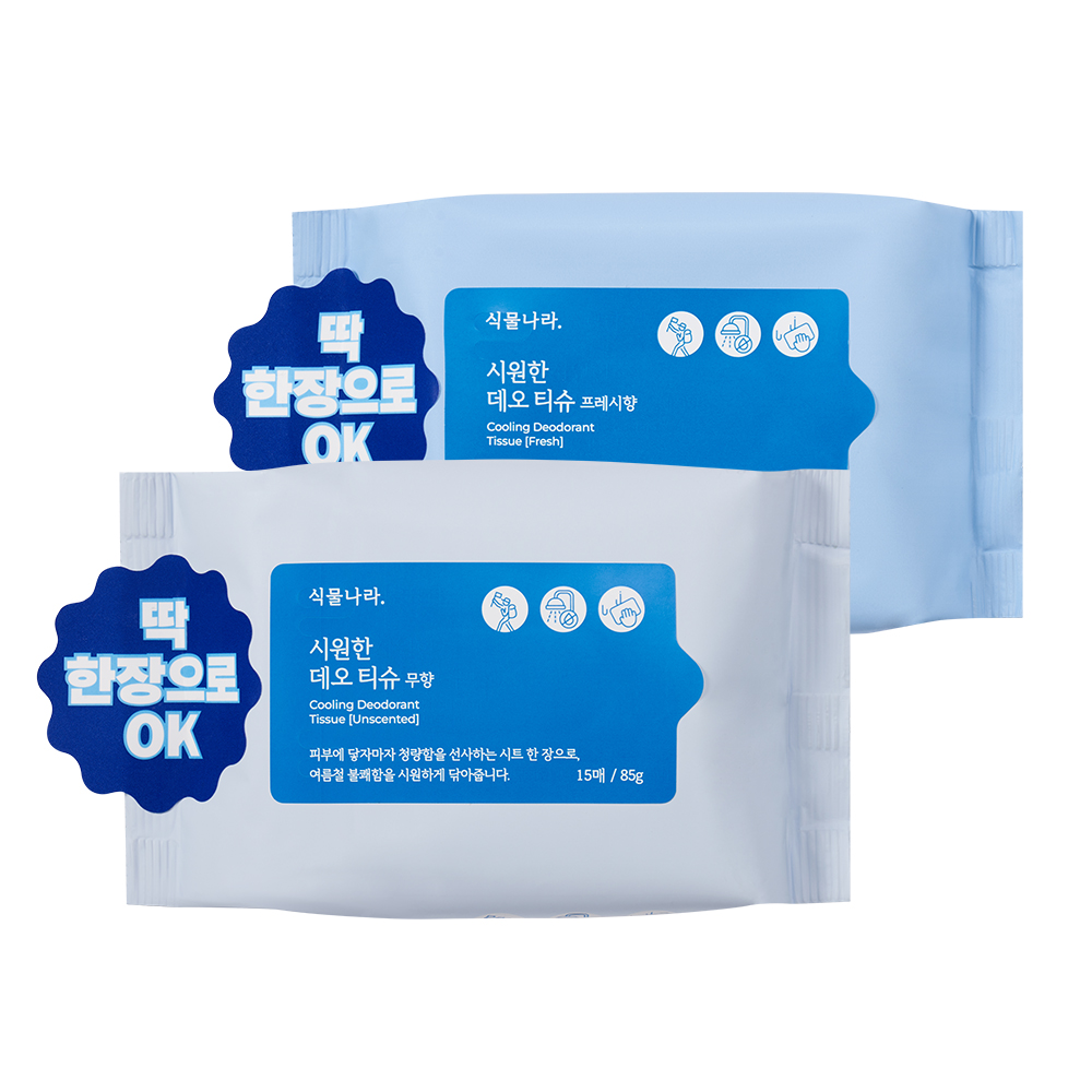 식물나라 시원한 데오티슈 15매 x 2개 파우치형 [무향/프레시향/쿨링] 이미지 2