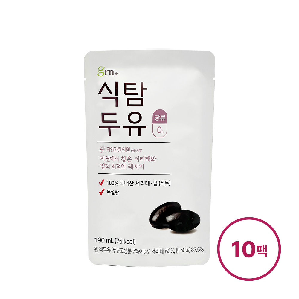 GRN 식탐두유 10팩 국내산 100% 팥 무설탕
