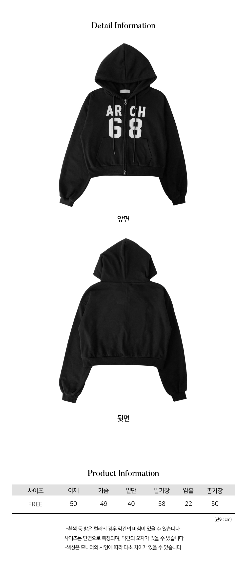 [추리닝set♥/캐주얼] 앗치 트레이닝 추리닝 세트 후드집업 팬츠 4color 상세 이미지 41