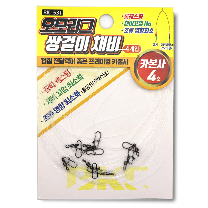 백경 입질전달력이 좋은 카본사4호 BK-531 오모리그 쌍걸이 한치 채비 1봉 4개입 - 상세 이미지 3