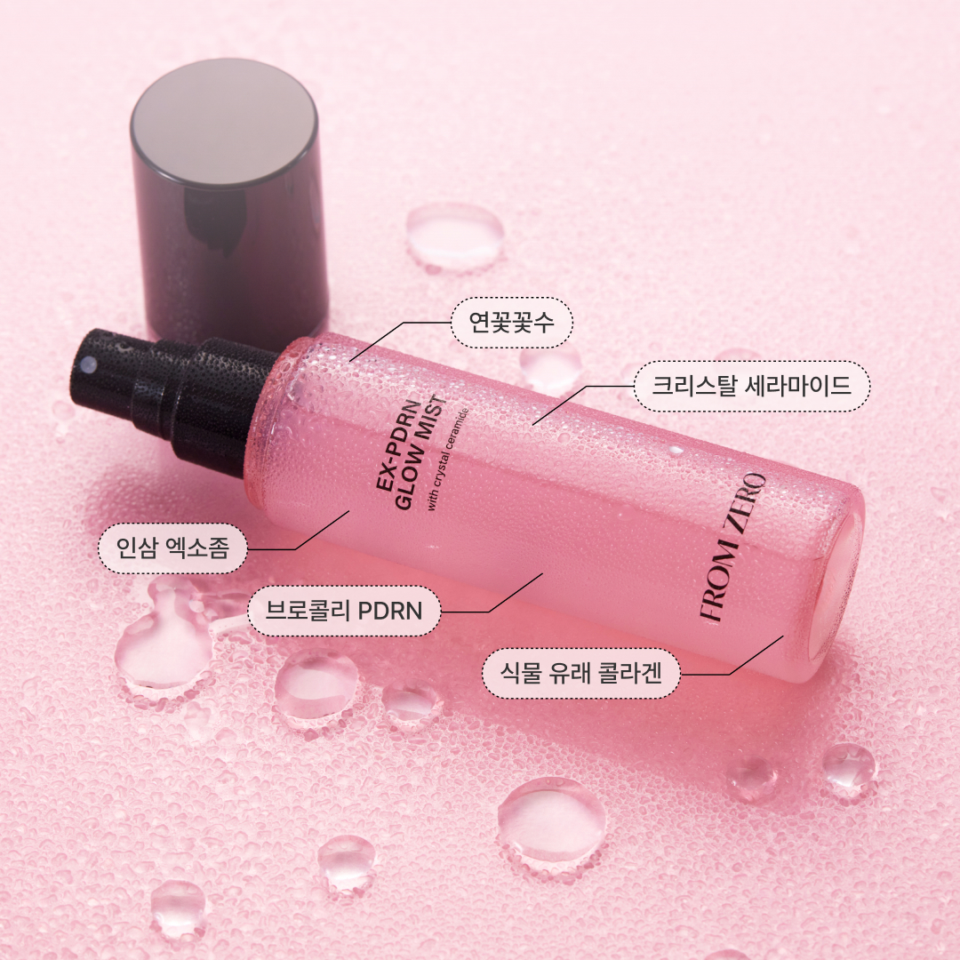 프롬제로 EX-PDRN 글로우 미스트 100ml 식물성 PDRN 엑소좀 콜라겐 물광 토너미스트 - 상세 이미지 2