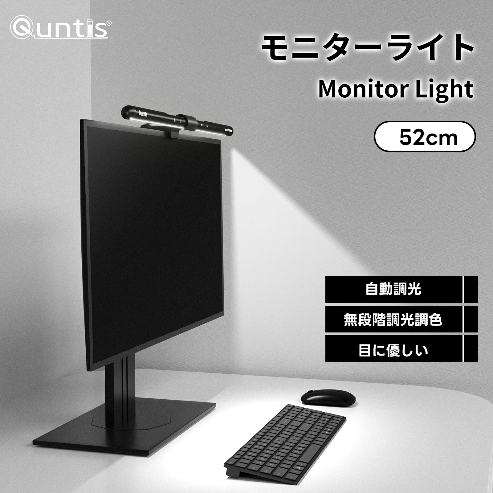 벤큐 BenQ 스크린바 헤일로 무선 모니터 조명 Ra95 - 상세 이미지 2