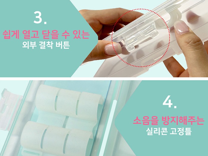 초롱핑 수저세트 티니핑 슈팅스타 젓가락 수저케이스 - 상세 이미지 4