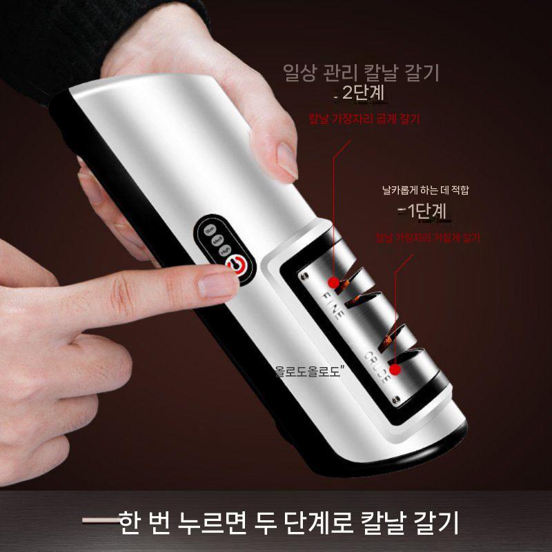 자동칼갈이 가정용 양면 충전식 샤프너 주방 야스리 전동 가위갈이 칼연마기 연마석 숯돌 숫돌 수출 무선전기칼갈이  클래식블랙 - 상세 이미지 5