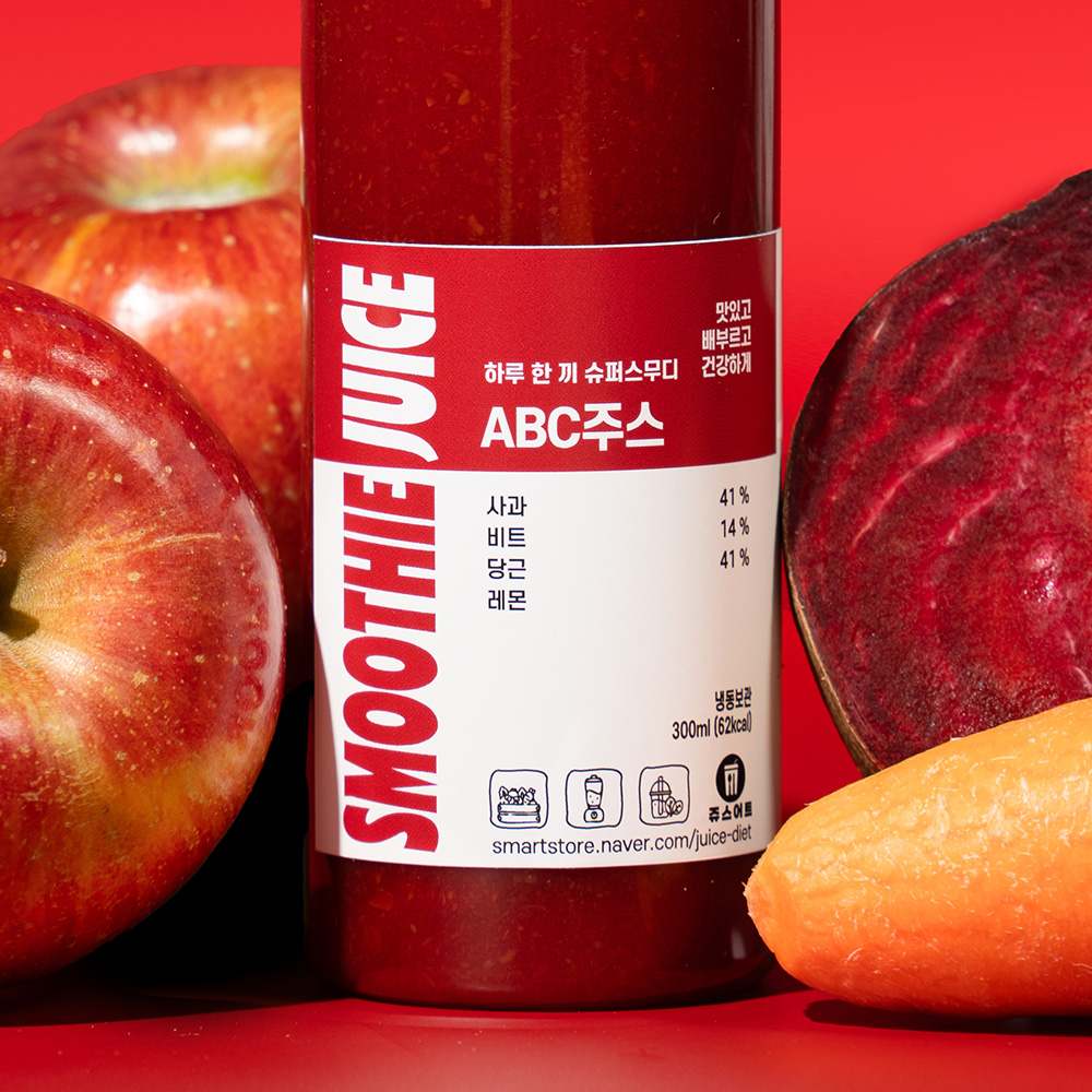 ABC주스 - 상세 이미지 3
