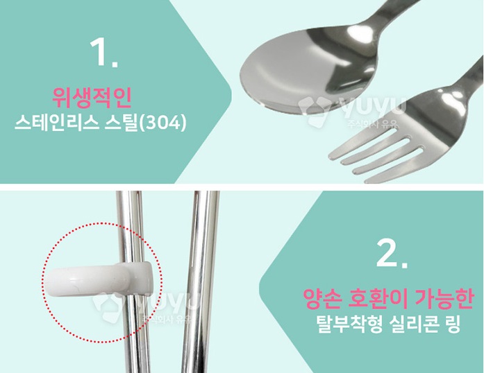 초롱핑 수저세트 티니핑 슈팅스타 젓가락 수저케이스 - 상세 이미지 3