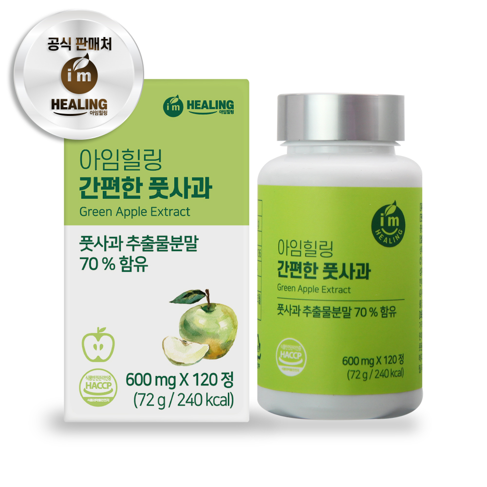 아임힐링 간편한 풋사과 추출분말 폴리페놀 120정, 1개 - 상품 이미지