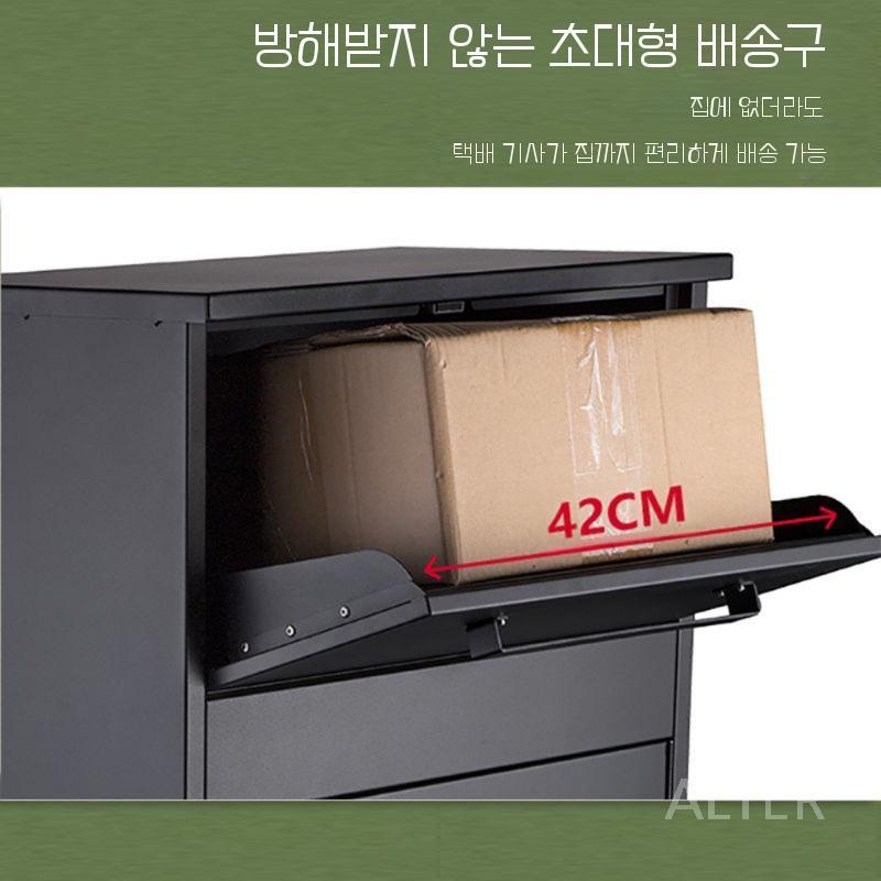 주택 택배함 가정용 물품보관함 캐비닛 무인택배함 금고 블랙 보관함+열쇠 2개 - 상세 이미지 3