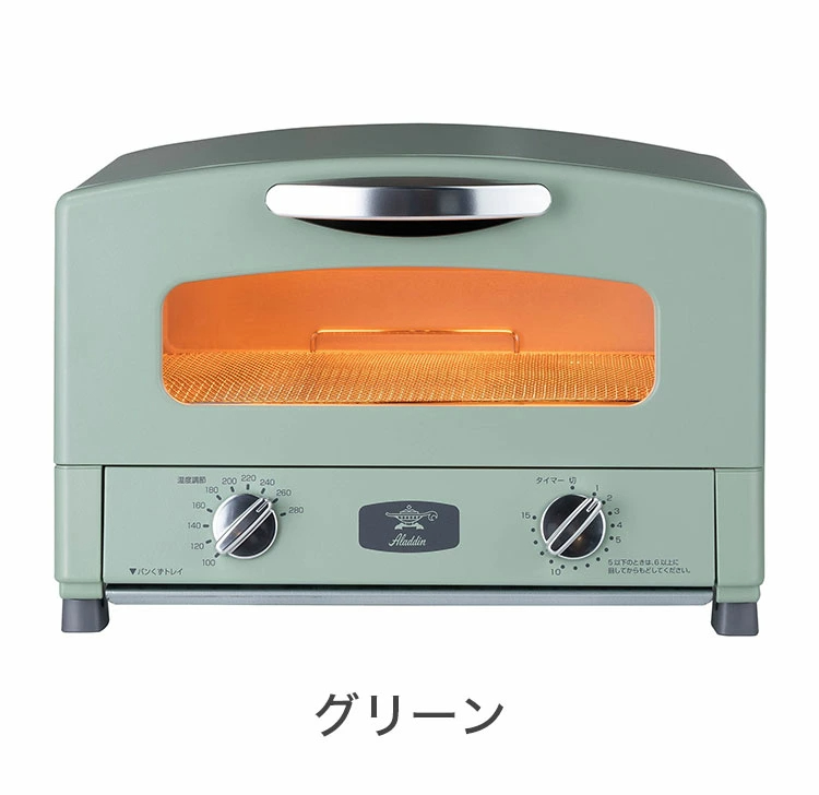 알라딘 Aladdin 그래파이트 원적외선 그릴 토스터 토스트기 AET-GS13C 2컬러