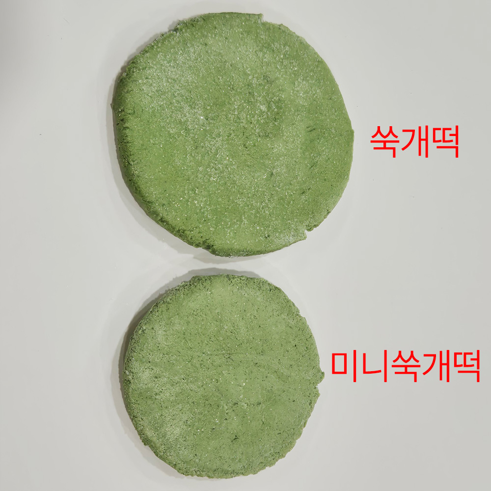 거문도해풍쑥 미니 생쑥개떡 500g 이미지 6