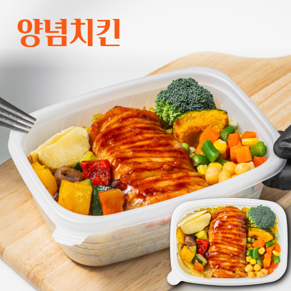 [메이크샐러드] 단백질 닭가슴살 직장인 벌크업 식단 냉동 도시락 간편식 14종 세트