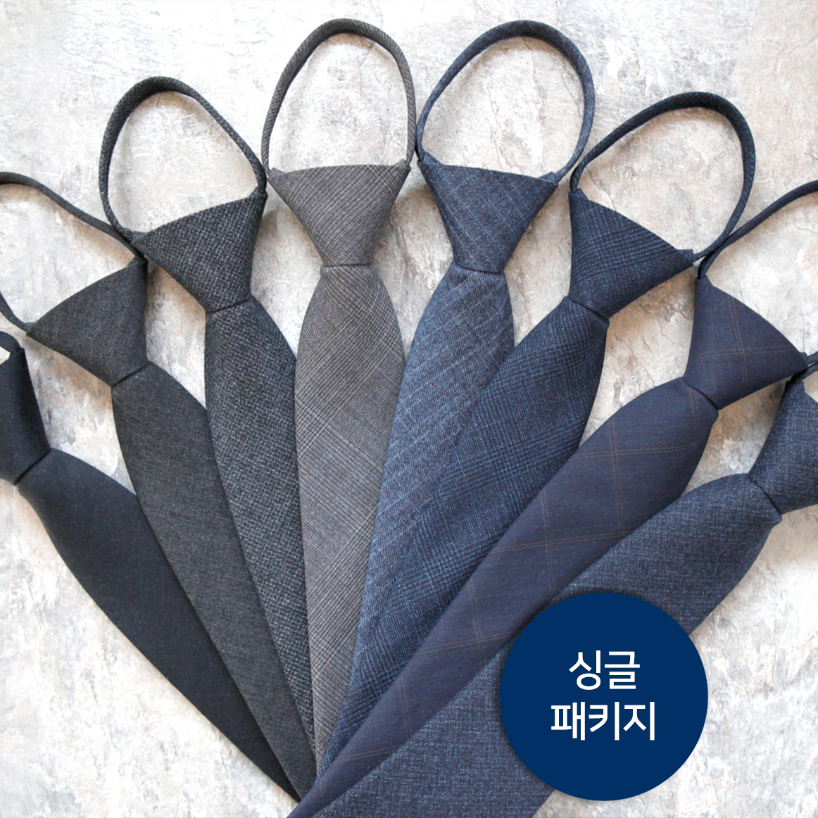 자동넥타이 남자슬림지퍼넥타이 정장결혼식혼주면접선물 명품울로로피아나 봄가을겨울 넥타이매는법