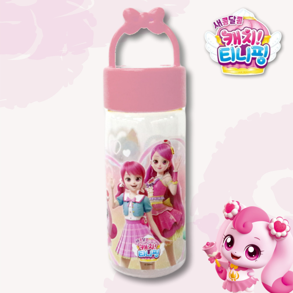 티니핑 물통 하츄핑 물병 유치원 어린이집 보틀 텀블러