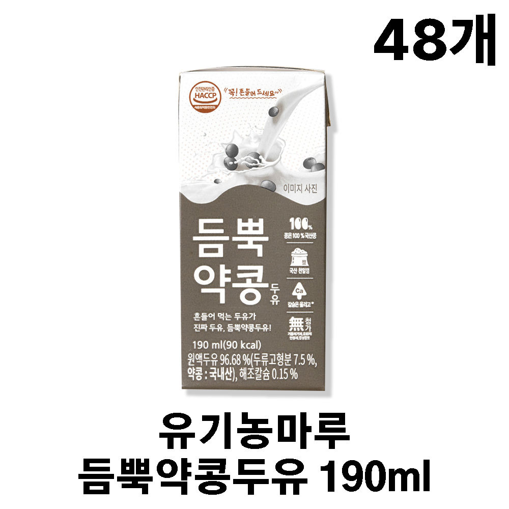 유기농마루 듬뿍약콩두유 190ml x 48팩 (총48개) : 가성심 연구소