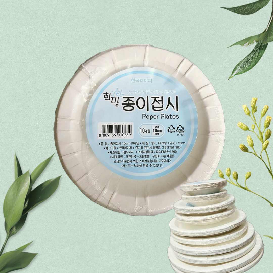 친환경 종이접시 10cm 10매입 - 상품 이미지
