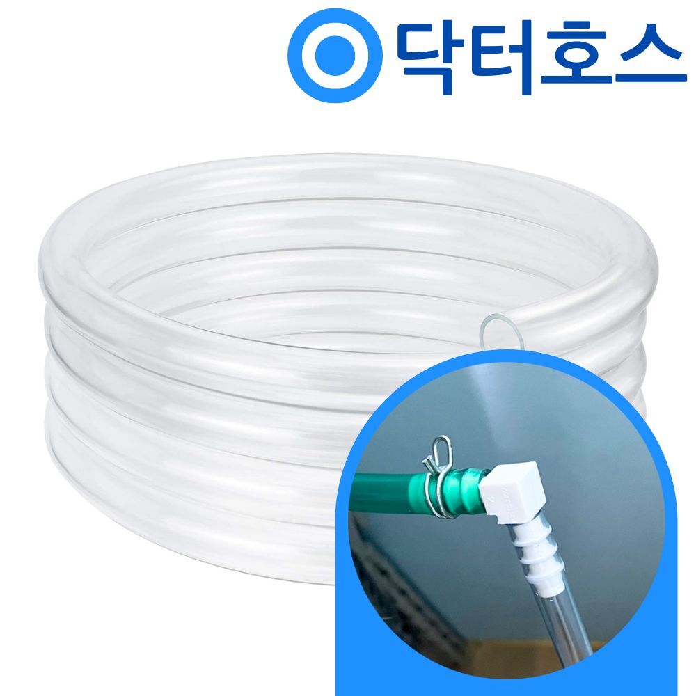 닥터호스 위닉스 텀블 건조기 TMWM230-KSK 연장 연결 연속 배수호스 호수 - 상품 이미지