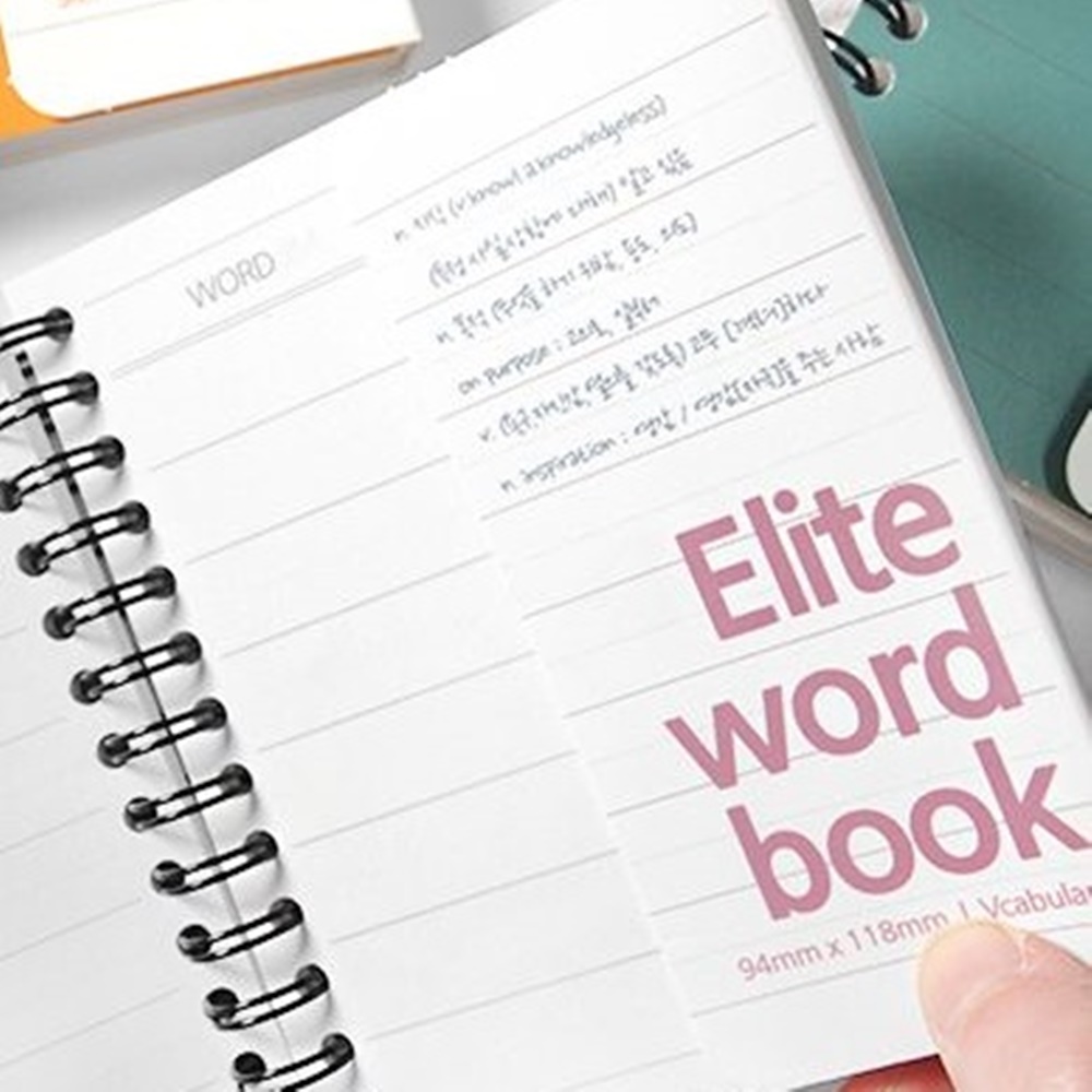 엘리트 수능 공무원 영어 단어장 만들기 암기카드 영단어장 이미지 6