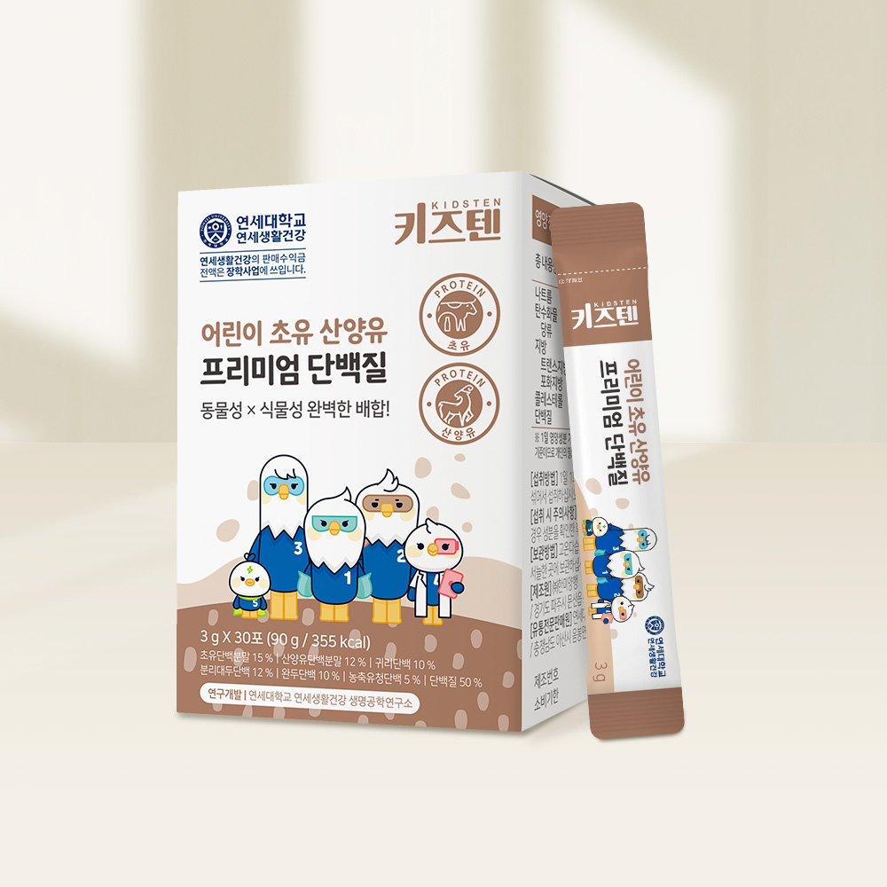 연세키즈텐 어린이 초유 단백질 산양유 프리미엄 분말 유아 프로틴 코코아맛 30포, 1개 - 상세 이미지 4