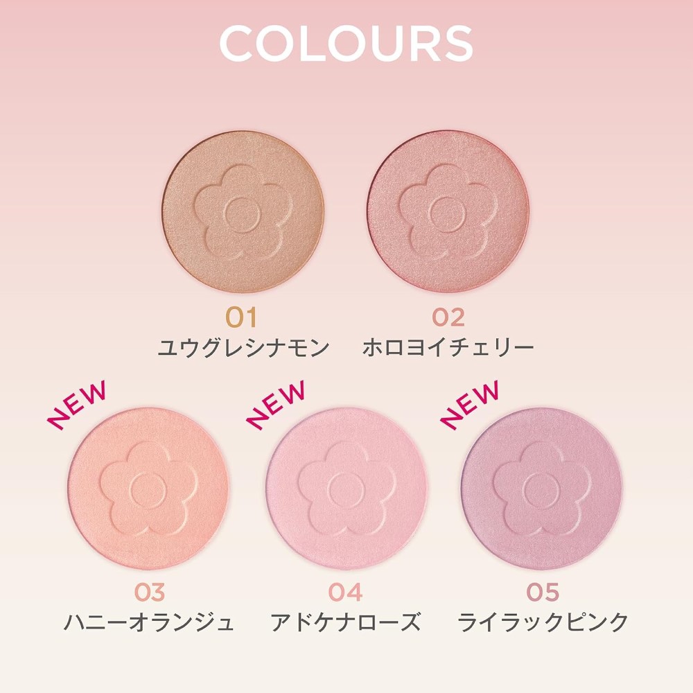 DAISY DOLL by MARY QUANT 파우더 블러쉬 블룸 01 위글레시나몬
